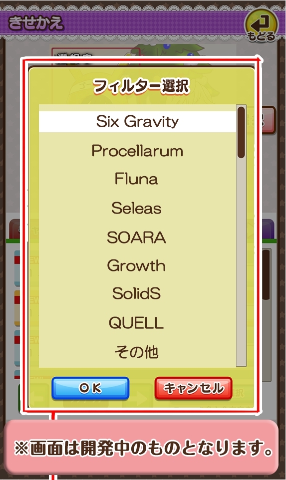 フィルタ