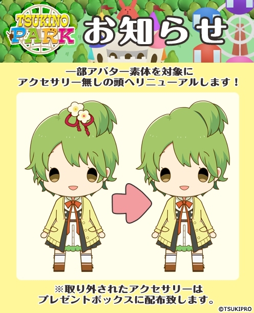 髪飾り