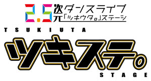 tsukista_logo